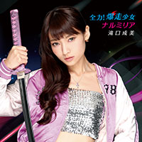 ジャケット写真