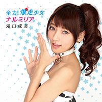 ジャケット写真