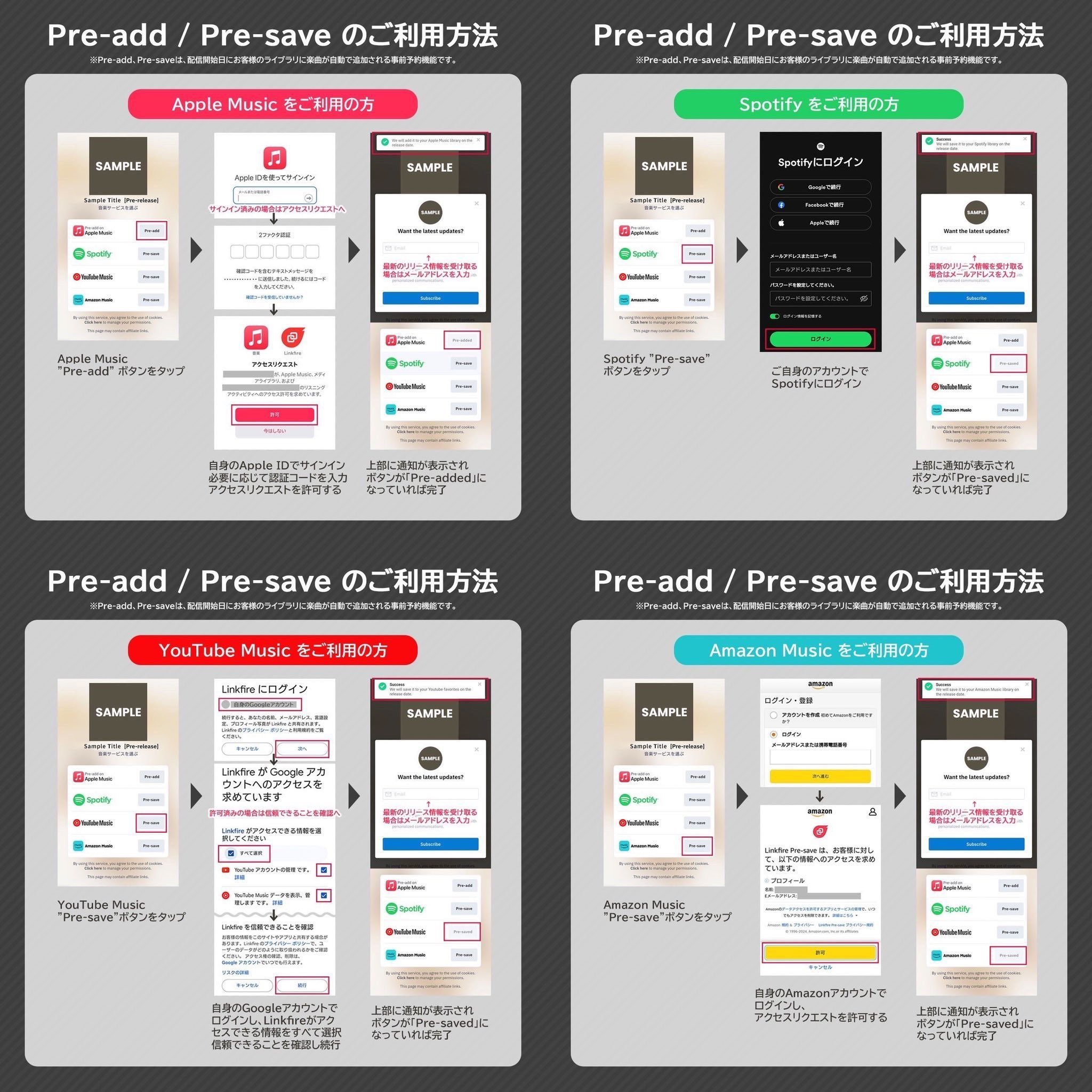 田村ゆかり / TEICHIKU ENTERTAINMENT