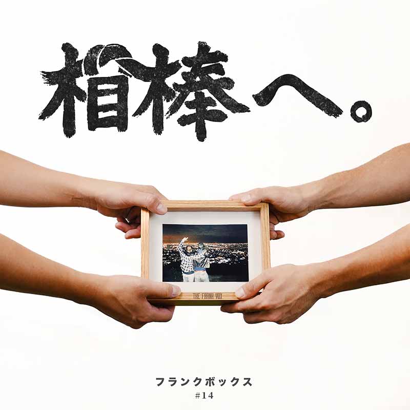 ジャケット写真