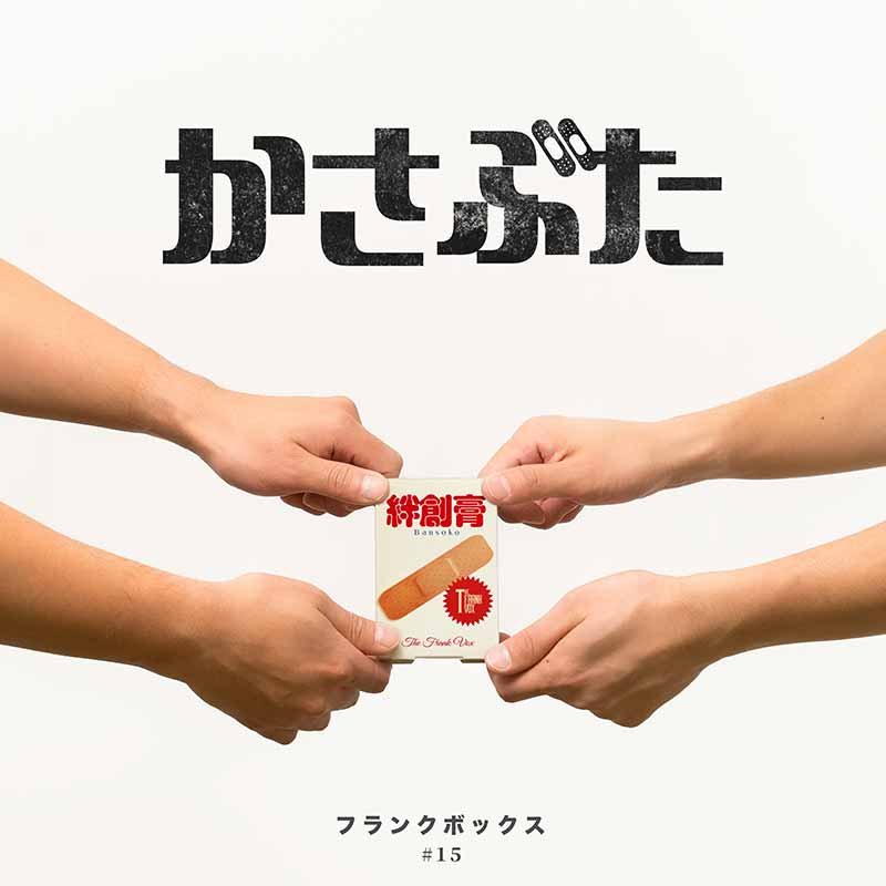 ジャケット写真