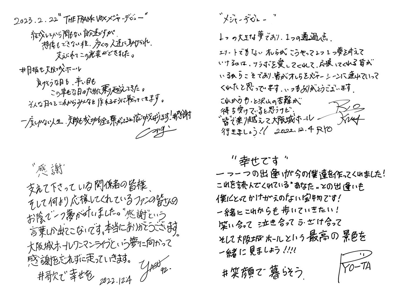 THE FRANK VOX IMPERIAL RECORDS the-frank-vox-imperial-records