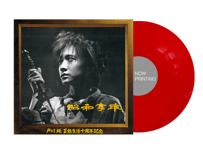 TEICHIKU WORKS JUN TOGAWA 30th anniversary