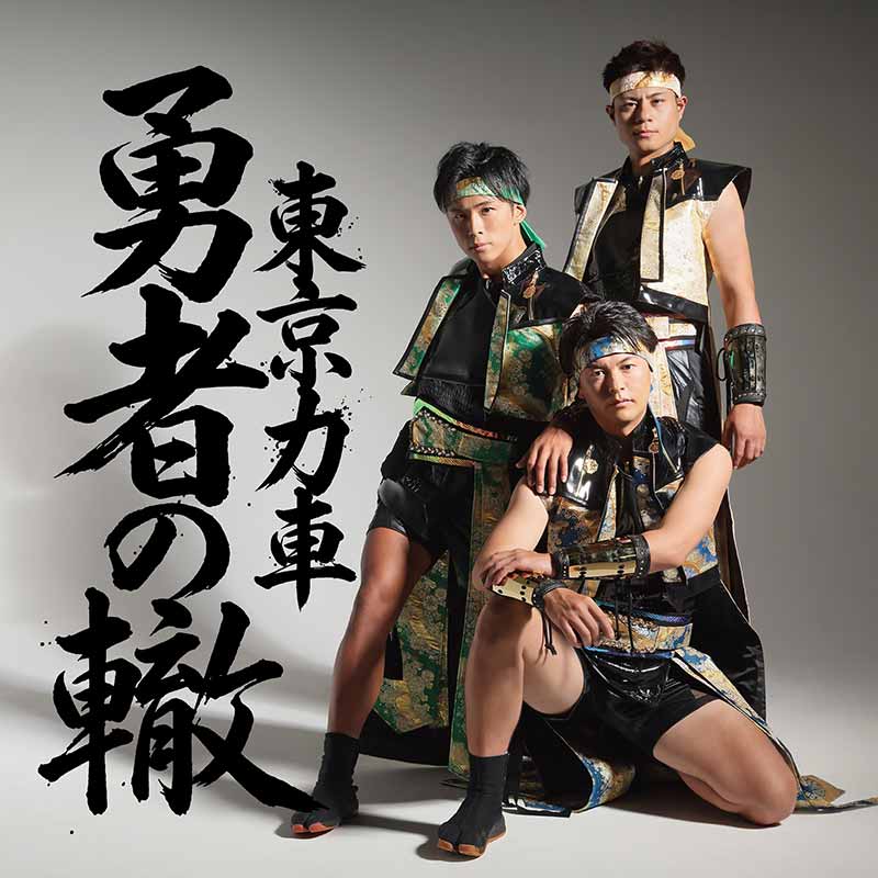 ジャケット写真