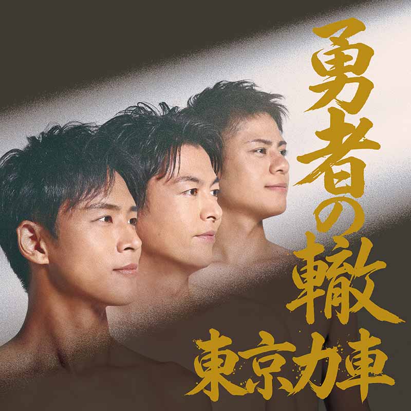 ジャケット写真