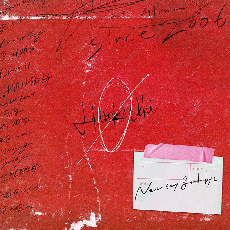 内博貴（Hiroki Uchi） / IMPERIAL RECORDS
