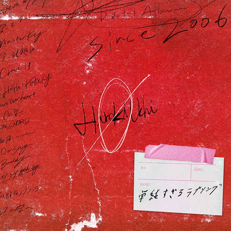 内博貴（Hiroki Uchi） / IMPERIAL RECORDS