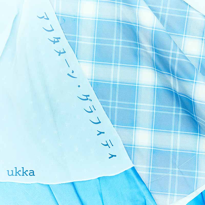 ジャケット写真