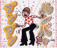 ルンバでブンブン ジャケット写真