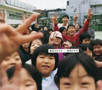 旅立ちのうた ジャケット写真