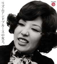防弾少年団(BTS) - 和田アキ子さん専用 和田アキ子さん「YONA YONA DANCE」楽曲提供｜フレデリック