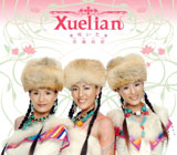 咲いた／青蔵高原 ジャケット写真