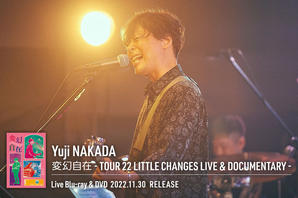中田裕二 変幻自在-TOUR 22 LITTLE CHANGES LIVE&D… - ミュージック