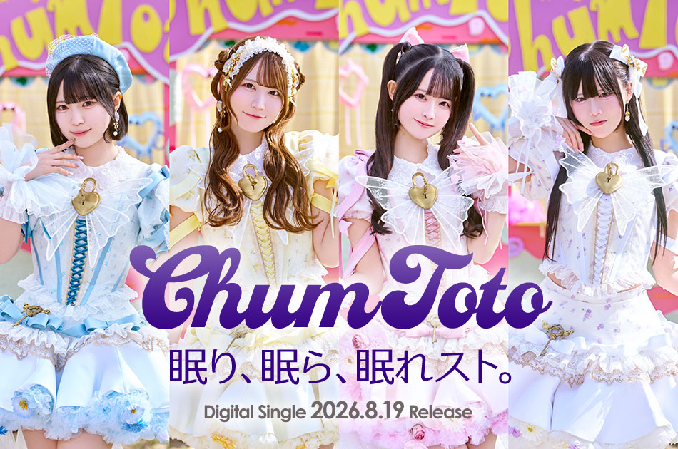 TEICHIKU ENTERTAINMENT（テイチクエンタテインメント）