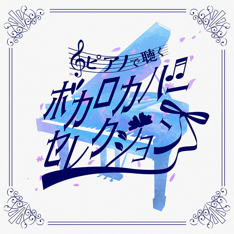リリースカレンダー / TEICHIKU ENTERTAINMENT（テイチク