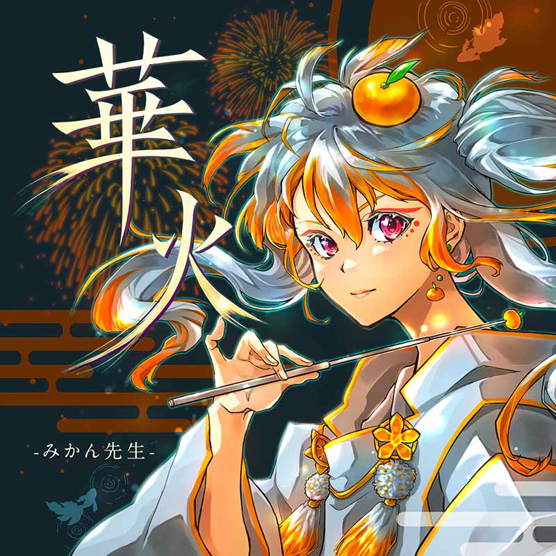 リリースカレンダー / TEICHIKU ENTERTAINMENT（テイチク