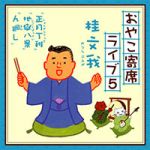 ジャケット写真