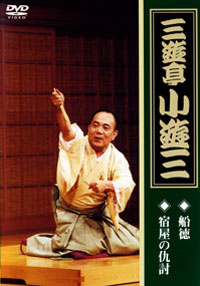 Disc-1 ジャケット写真