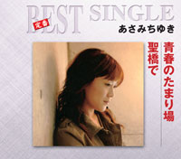 ジャケット写真