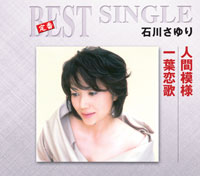 ジャケット写真