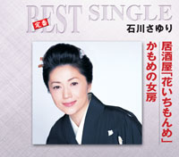 ジャケット写真