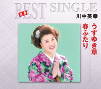 ジャケット写真