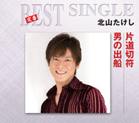 ジャケット写真