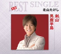 ジャケット写真