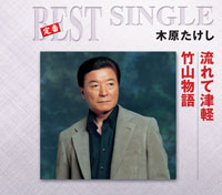 ジャケット写真