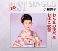 ジャケット写真