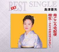 ジャケット写真