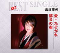 ジャケット写真