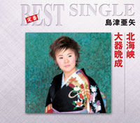 ジャケット写真