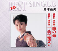 ジャケット写真