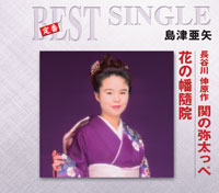 ジャケット写真