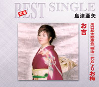 ジャケット写真