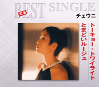 ジャケット写真