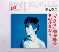 ジャケット写真