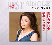 ジャケット写真