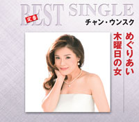 ジャケット写真