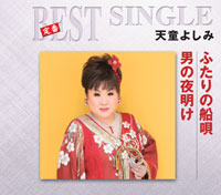 ジャケット写真