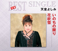 ジャケット写真