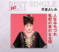 ジャケット写真