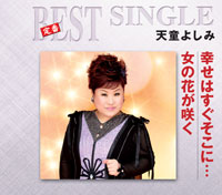 ジャケット写真