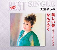 ジャケット写真