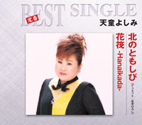 ジャケット写真