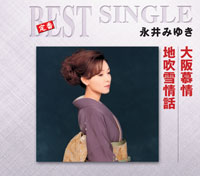 ジャケット写真