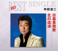 ジャケット写真