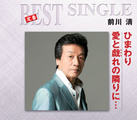 ジャケット写真