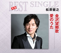 ジャケット写真